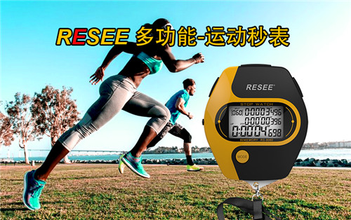 運動秒表10 (2).jpg 運動秒表10 (2).jpg