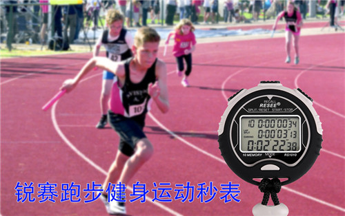 運動秒表11 (1) (1).jpg 運動秒表11 (1) (1).jpg