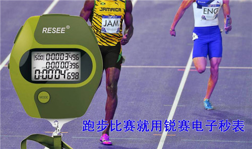 運動秒表15 (1).jpg 運動秒表15 (1).jpg